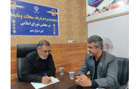 دیدار سرپرست مرکز با نماینده مردم شریف محلات و دلیجان در مجلس شورای اسلامی
