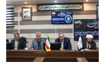 مراسم گرامیداشت هفته پژوهش و تقدیر از پژوهشگران برتر مرکز