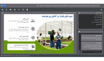 دوره آموزشی آشنایی با کاربرد حسگرها در کشاورزی