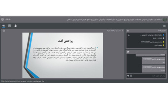 دوره آموزشی مدیریت کنترل کرم برگخوار پائیزه