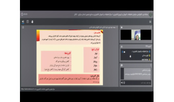 دوره آموزشی با عنوان بهبود بهره وری جیره غذایی دام با کاربرد افزودنی های غذایی
