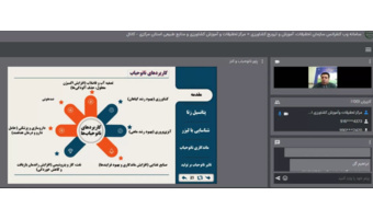 دوره آموزشی با عنوان تفاوت مخروط اکسیژن و  نانوحباب در پرورش ماهی