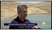 اجرای طرح الگوی ساماندهی خشکه رودها