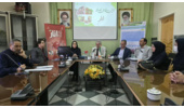 نخستین پیش رویداد اولین رویداد ملی فناورانه انار