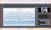 آشنایی با کشت و کار و خواص درمانی سه گیاه دارویی تیره نعناع