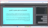 حکمرانی هوش مصنوعی