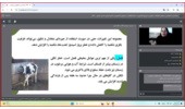 برگزاری دوره آموزشی مدیریت لنگش در گاوهای شیری
