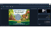 مدیریت نماتدهای خسارتزای محصولات زراعی و باغی
