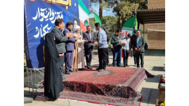 مراسم گرامیداشت روز دانش‌آموز و تقدیر از هنرجویان برتر  هنرستان کشاورزی پردیس ساوه