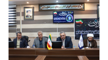مراسم گرامیداشت هفته پژوهش و تقدیر از پژوهشگران برتر مرکز