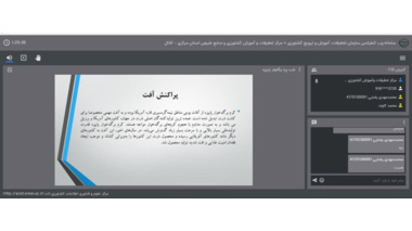 دوره آموزشی مدیریت کنترل کرم برگخوار پائیزه