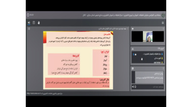 دوره آموزشی با عنوان بهبود بهره وری جیره غذایی دام با کاربرد افزودنی های غذایی