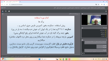 آشنایی با کشت و کار و خواص درمانی سه گیاه دارویی تیره نعناع