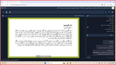 دوره آموزشی مدیریت کنترل آفات مهم یونجه