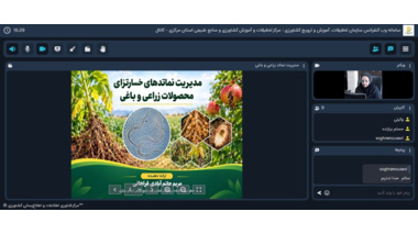 مدیریت نماتدهای خسارتزای محصولات زراعی و باغی