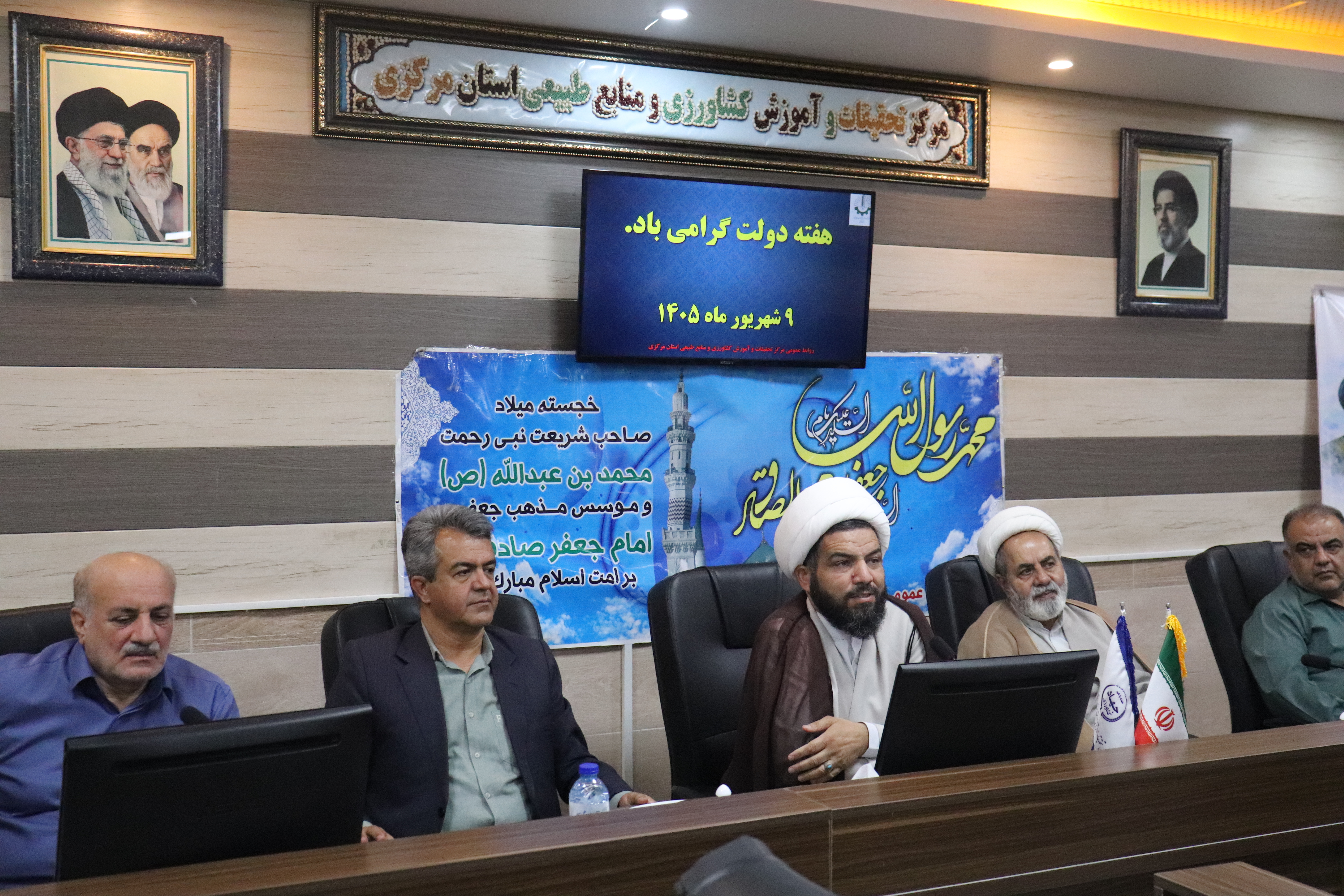 مراسم گرامیداشت میلاد پیامبر اکرم (ص) و امام جعفر صادق (ع)